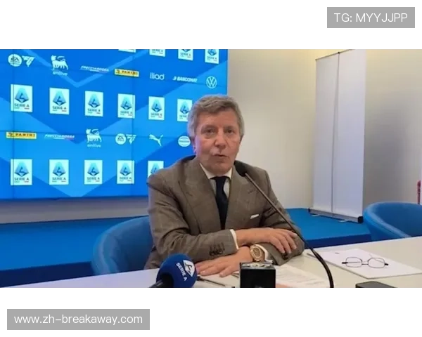 意甲海外赛计划推进，海外举办正式联赛可能性探讨