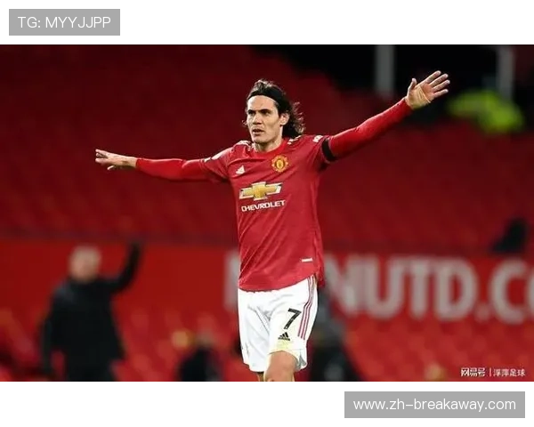 曼联发文庆贺卡瓦尼39岁生日，效力期间59场19球7助